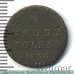 Монета 1 грош 1830 KG Для Польши