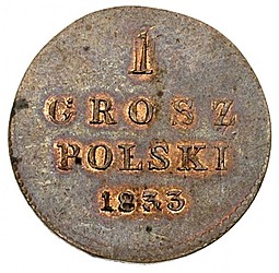 Монета 1 грош 1833 KG Для Польши