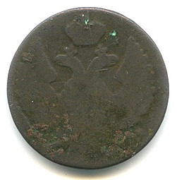 Монета 1 грош 1837 МW Для Польши