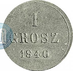 Монета 1 грош 1840 МW Пробный Русско-Польский