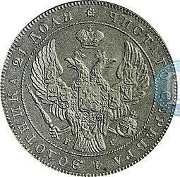 Монета 1 рубль 1842 СПБ НГ