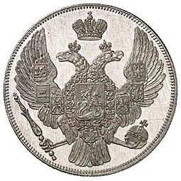 Монета 12 рублей 1832 СПБ