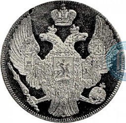 Монета 12 рублей 1841 СПБ