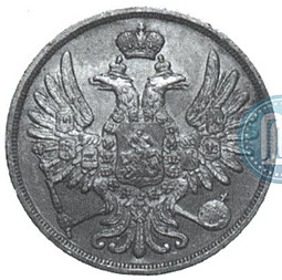 Монета 2 копейки 1853 ВМ