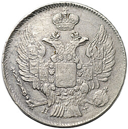 Монета 20 копеек 1840 СПБ НГ
