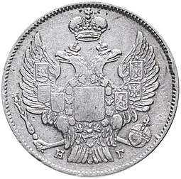 Монета 20 копеек 1840 СПБ НГ