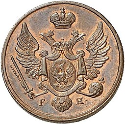 Монета 3 гроша 1829 Для Польши