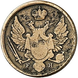 Монета 3 гроша 1832H Для Польши
