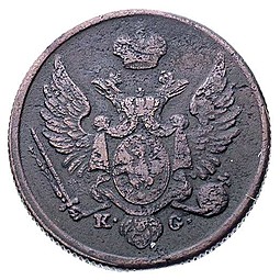 Монета 3 гроша 1834 KG Для Польши