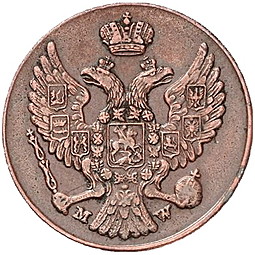 Монета 3 гроша 1841 МW Для Польши