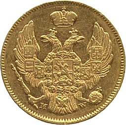 Монета 3 рубля - 20 злотых 1835 МW Русско-Польские