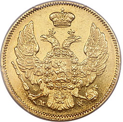 Монета 3 рубля - 20 злотых 1838 МW Русско-Польские