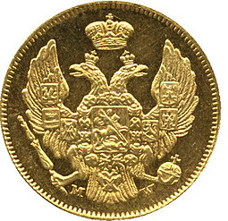 Монета 3 рубля - 20 злотых 1840 МW Русско-Польские