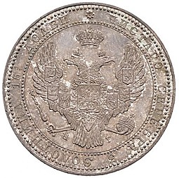 Монета 3/4 рубля - 5 злотых 1838 НГ Русско-Польские
