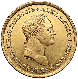 Монета 50 злотых 1829H Для Польши