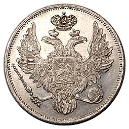 Монета 6 рублей 1829 СПБ