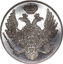 Монета 6 рублей 1831 СПБ