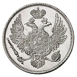 Монета 6 рублей 1834 СПБ