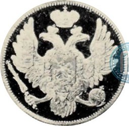 Монета 6 рублей 1840 СПБ
