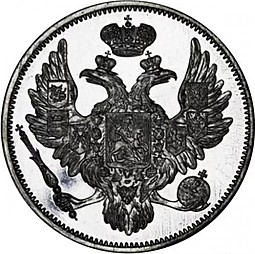 Монета 6 рублей 1842 СПБ