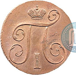 Монета 1 копейка 1800 КМ новодел