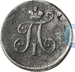 Монета Полушка 1801 КМ новодел