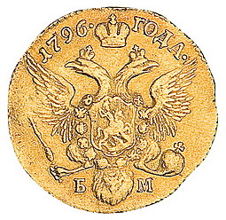 Монета Червонец 1796 БМ