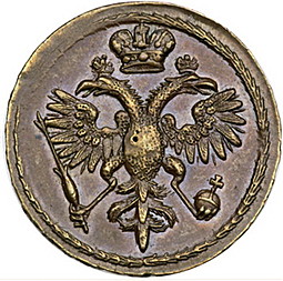 Монета 1 копейка 1719 Пробная