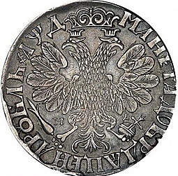 Монета 1 рубль 1704 МД