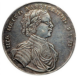 Монета 1 рубль 1714