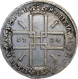 Монета 1 рубль 1724 OK Портрет в античных доспехах