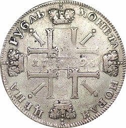Монета 1 рубль 1725 СПБ Солнечный, в наплечниках