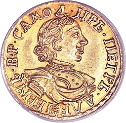 Монета 2 рубля 1718 L
