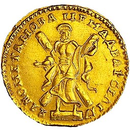 Монета 2 рубля 1722
