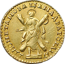 Монета 2 рубля 1722 слаб ННР AU Det.