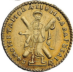 Монета 2 рубля 1724