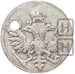 Монета Алтынник 1710 Пробный