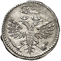 Монета Гривенник 1706 М