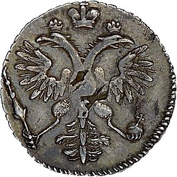 Монета Гривенник 1718 L