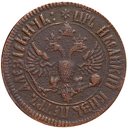 Монета Денга 1700 ВСЕА РОССIИ САМОДЕРЖАВНЫ ПОВЕЛИТЕЛЬ