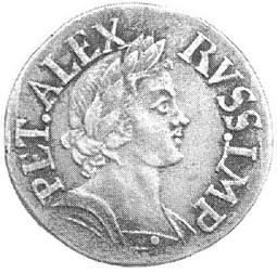 Монета Денга 1700 Пробная