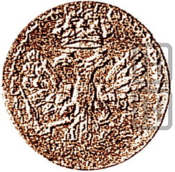 Монета Денга 1710 МД Пробная