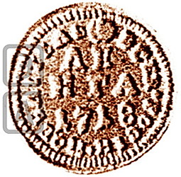 Монета Денга 1718 Пробная