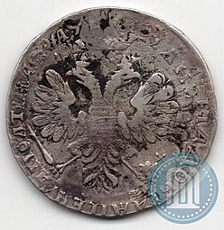 Монета Полтина 1705 Н Портрет 1706