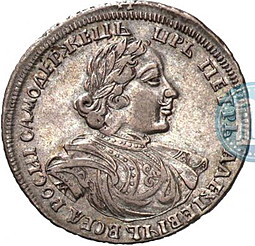 Монета Полтина 1718 M L