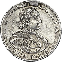 Монета Полтина 1718 OK L L