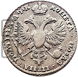 Монета Полтина 1720 KO Портрет в латах