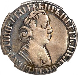 Монета Полуполтинник 1704
