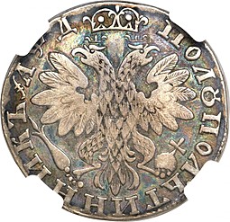 Монета Полуполтинник 1704