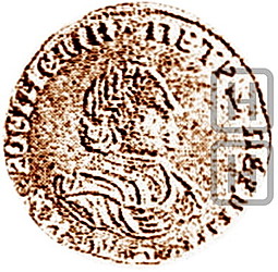 Монета Полушка 1721 Пробная